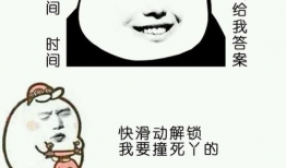 吃瓜爆料图片搞笑表情包下载,搞笑瞬间，笑出腹肌！